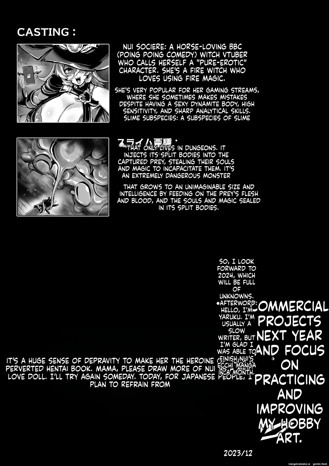 [Ijou Higan Sensen (Yaruku)] Empty the Witch (Nui Sociere) [English] [Digital] 画像番号 22