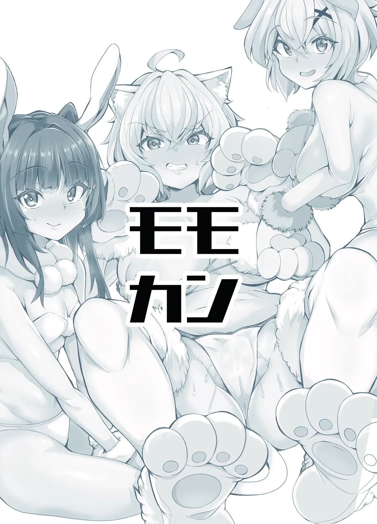 [Momokan (Momonosuke)] Senki Mesubuta Choukyou ni Otsu｜La Princesa Guerrera Cae en el Entrenamiento de Cerdas (Senki Zesshou Symphogear) [Spanish] [Darius] [Digital] image number 32