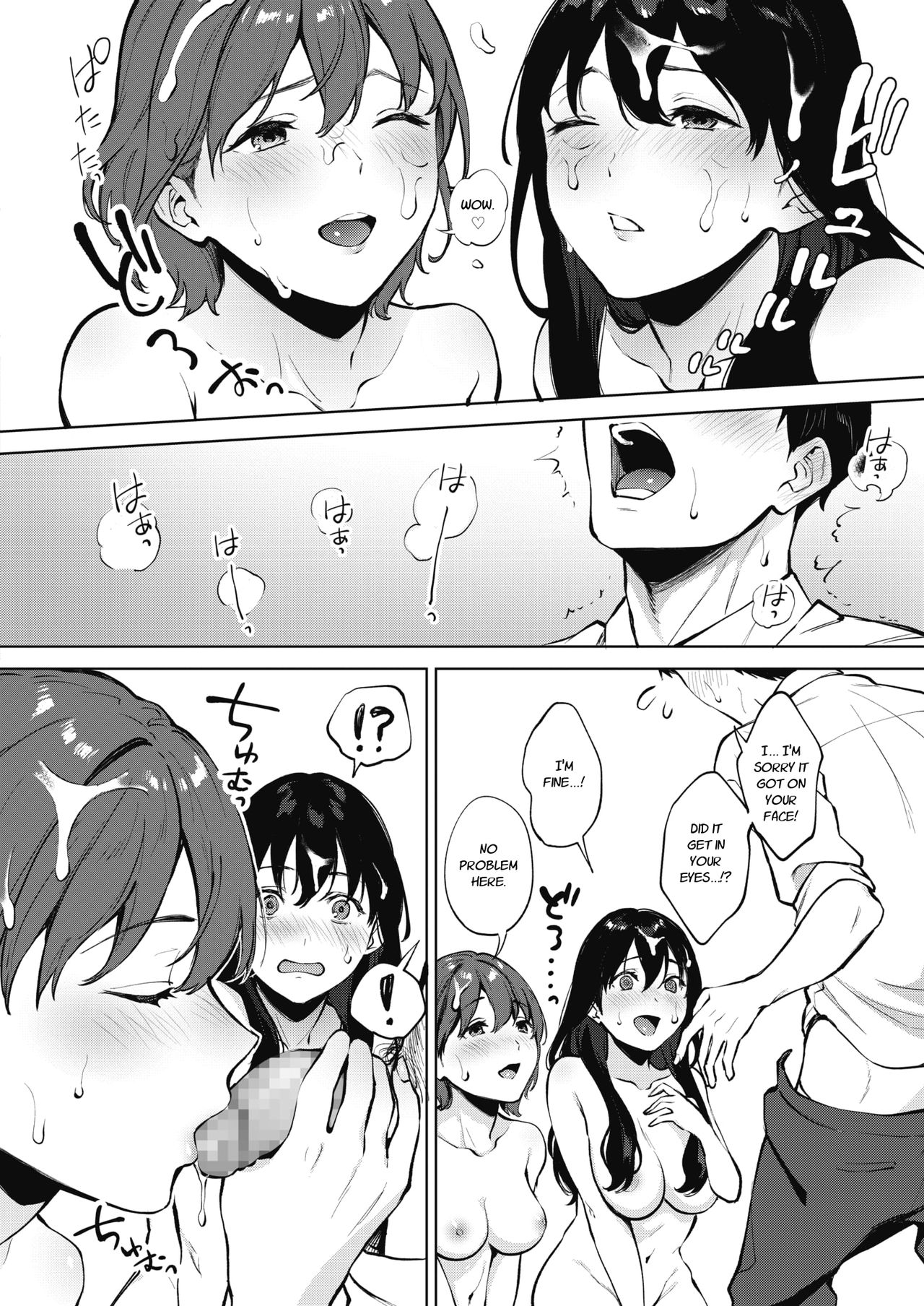 [Miyabe Kiwi] Share Loveru Zenpen | Share Loveru Part 1 (COMIC HOTMILK 2021-01) [English] [Nisor] [Digital] 画像番号 14