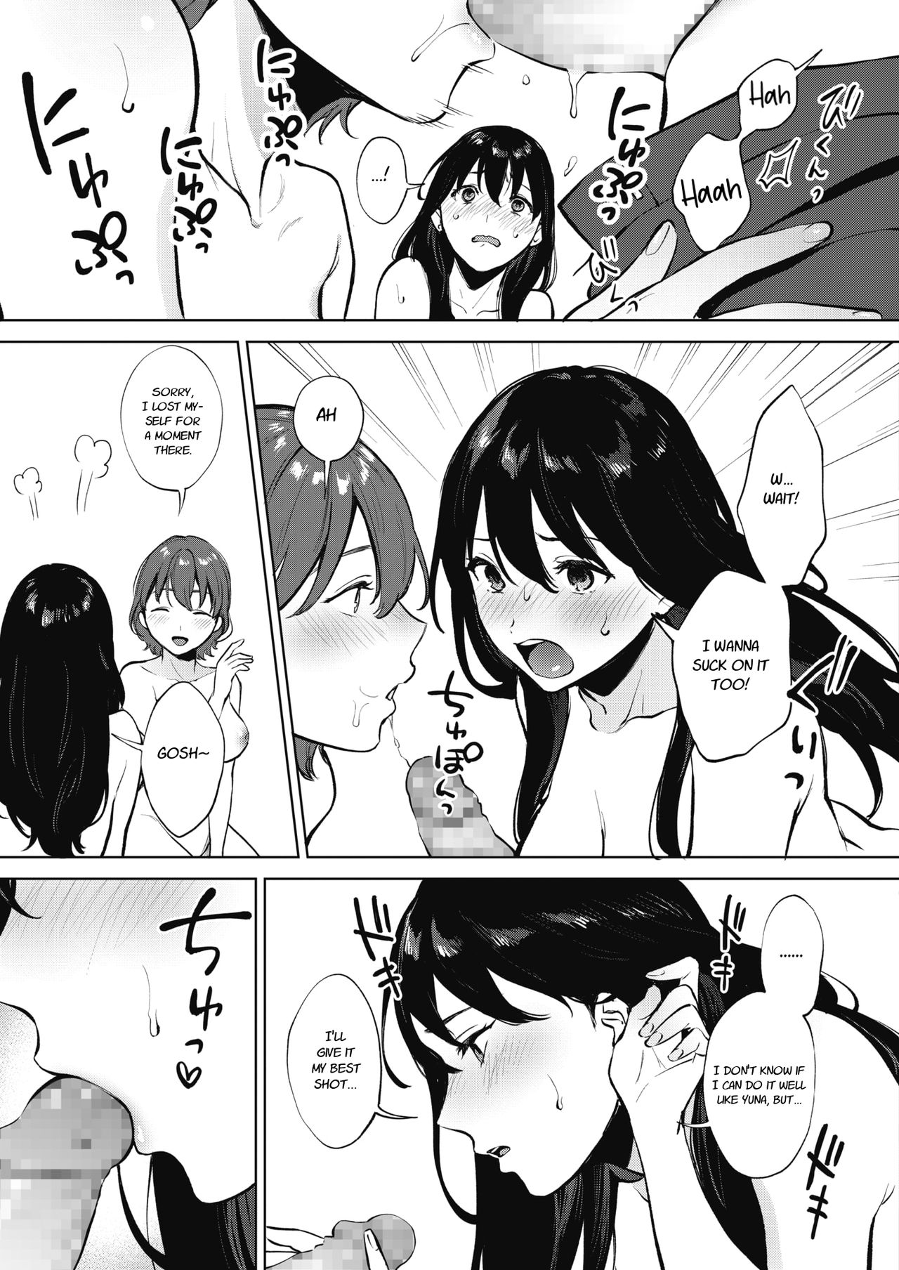 [Miyabe Kiwi] Share Loveru Zenpen | Share Loveru Part 1 (COMIC HOTMILK 2021-01) [English] [Nisor] [Digital] 画像番号 17