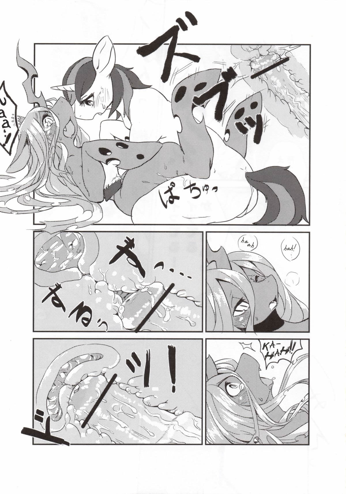 (Kansai! Kemoket 2) [Hosi Hutatu. (Yoo Oona)] La Pupa Solitaria (My Little Pony: Friendship is Magic) [Spanish] [Red Fox Makkan] 画像番号 16