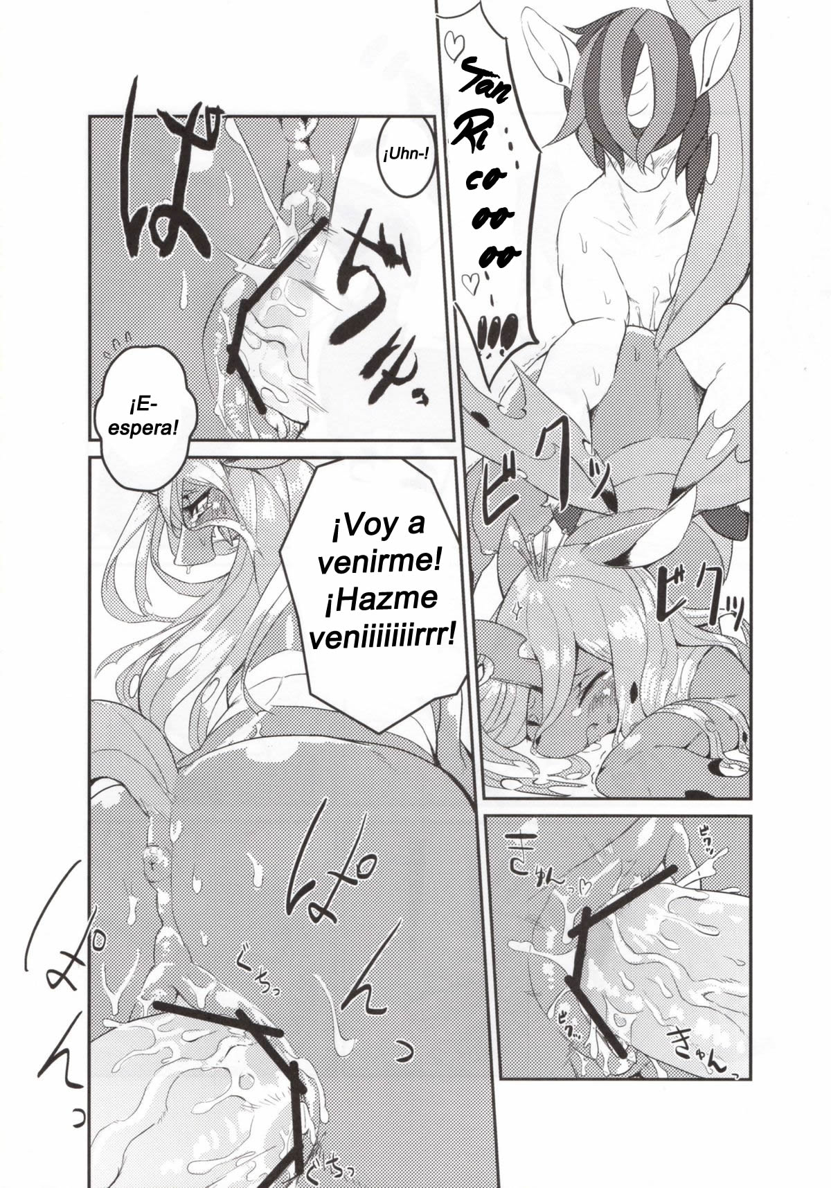 (Kansai! Kemoket 2) [Hosi Hutatu. (Yoo Oona)] La Pupa Solitaria (My Little Pony: Friendship is Magic) [Spanish] [Red Fox Makkan] 画像番号 17