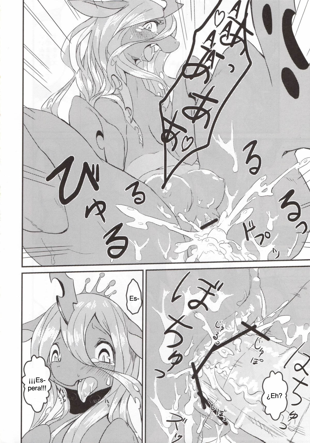 (Kansai! Kemoket 2) [Hosi Hutatu. (Yoo Oona)] La Pupa Solitaria (My Little Pony: Friendship is Magic) [Spanish] [Red Fox Makkan] 画像番号 19