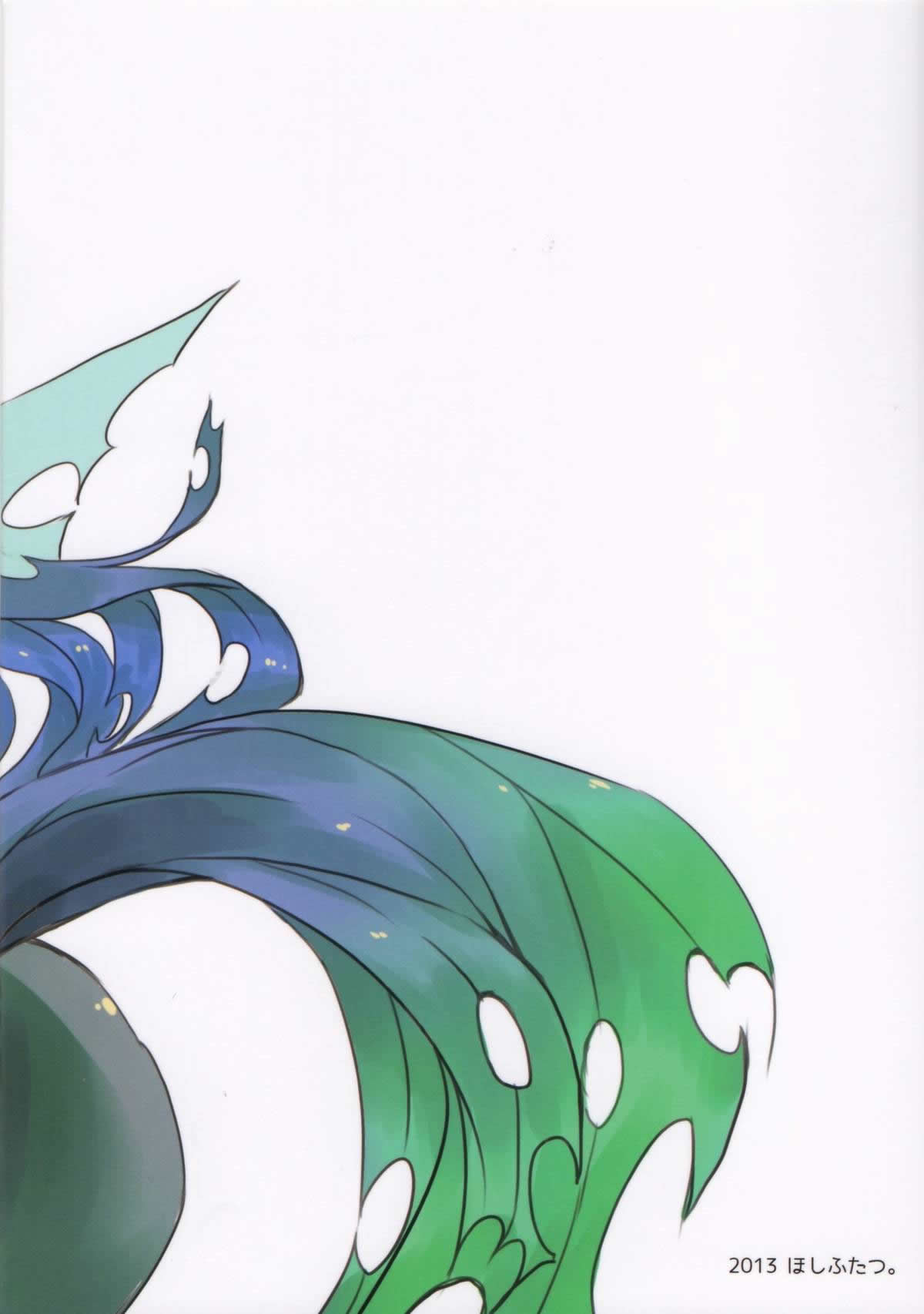 (Kansai! Kemoket 2) [Hosi Hutatu. (Yoo Oona)] La Pupa Solitaria (My Little Pony: Friendship is Magic) [Spanish] [Red Fox Makkan] 画像番号 26