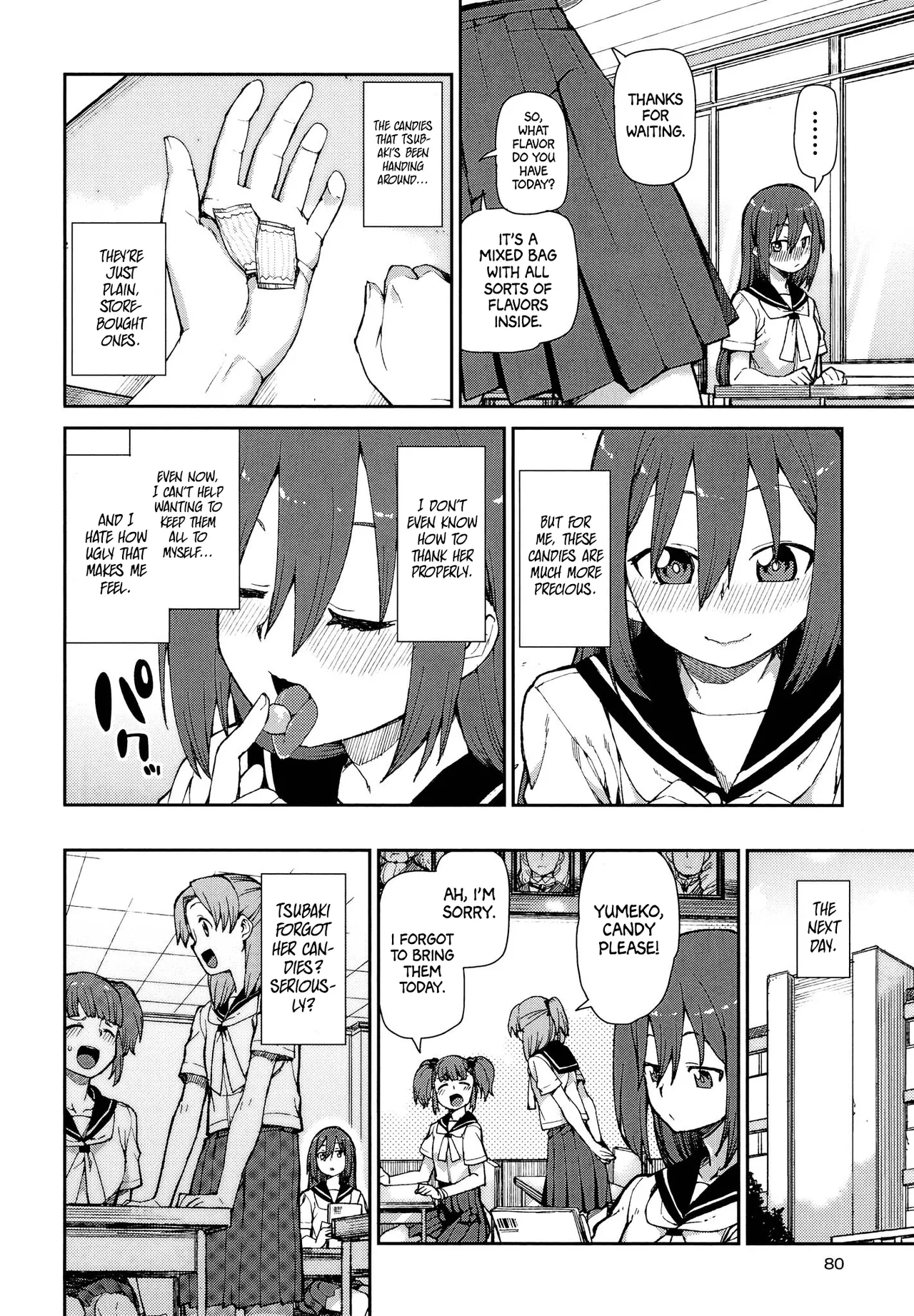 [Akitsuki Itsuki] Ame to Muchi (Kimashi)  [English] [Project Valvrein] [Digital] 画像番号 2