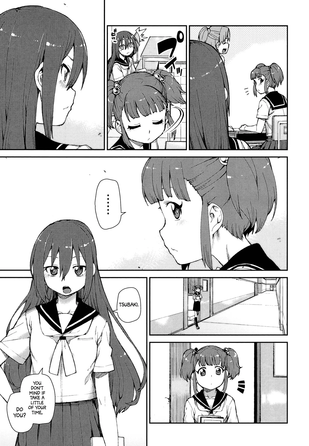 [Akitsuki Itsuki] Ame to Muchi (Kimashi)  [English] [Project Valvrein] [Digital] 画像番号 3