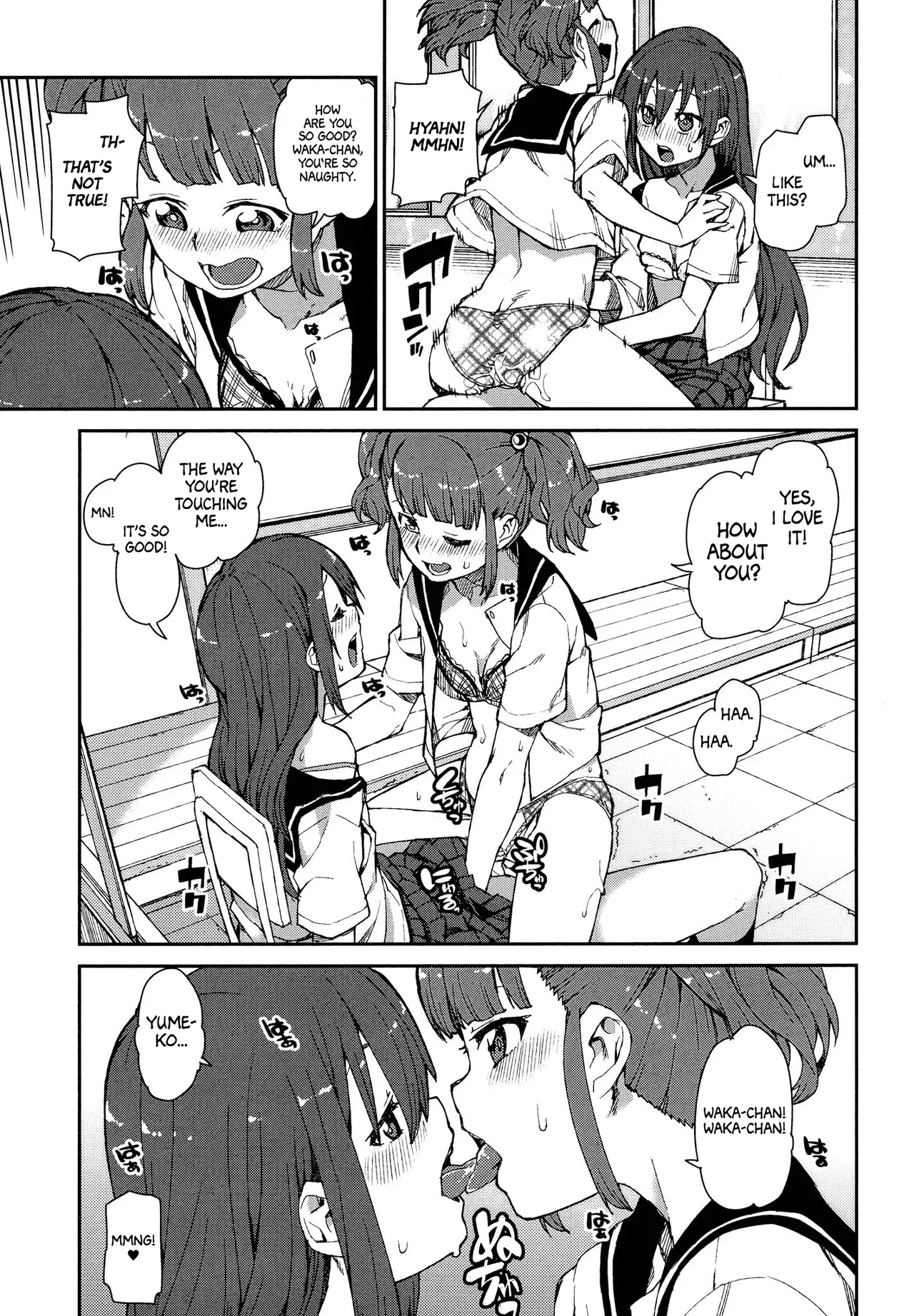 [Akitsuki Itsuki] Ame to Muchi (Kimashi)  [English] [Project Valvrein] [Digital] 画像番号 9