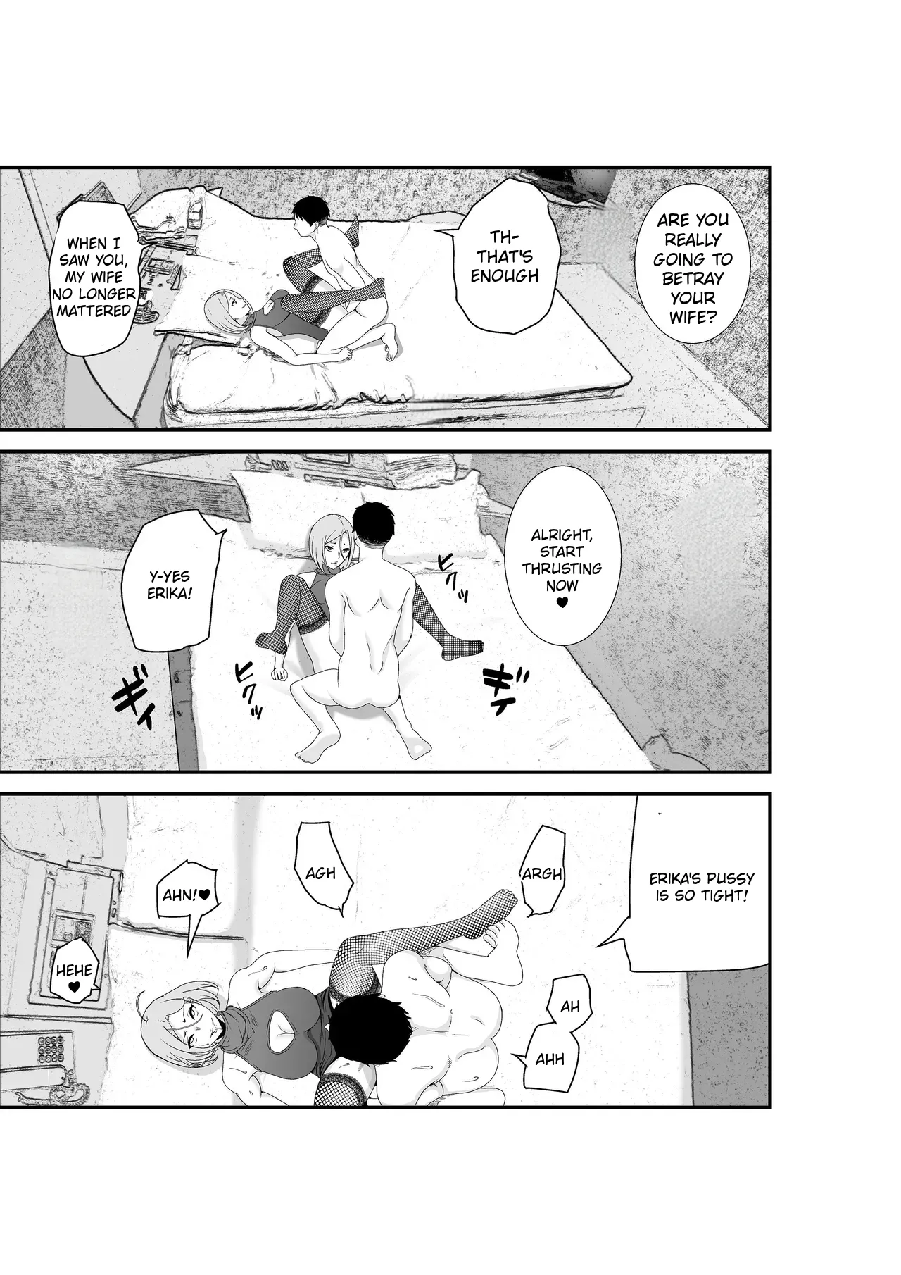 [Hachi Mega] Fuufu Koukan Matching Appli ~DQN na Hitozuma ni Nakadashi Houshi~ [Digital] [English] 图片编号 30