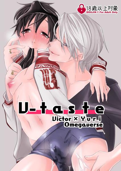 [Ketsudon Teishoku (Tora)] V-taste (Yuri!!! on ICE) [Sample] 画像番号 1