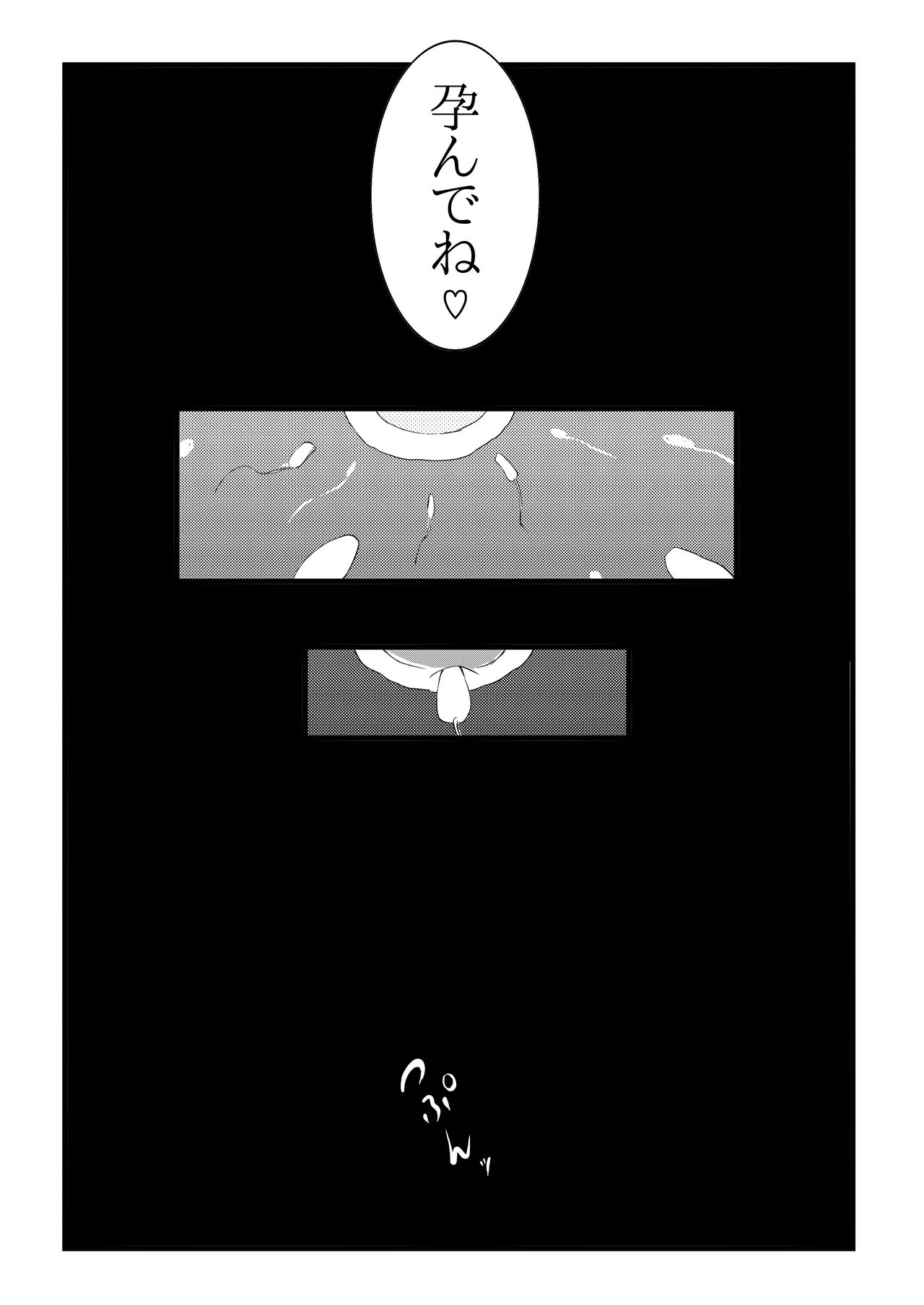 [Ketsudon Teishoku (Tora)] V-taste (Yuri!!! on ICE) [Sample] 画像番号 7