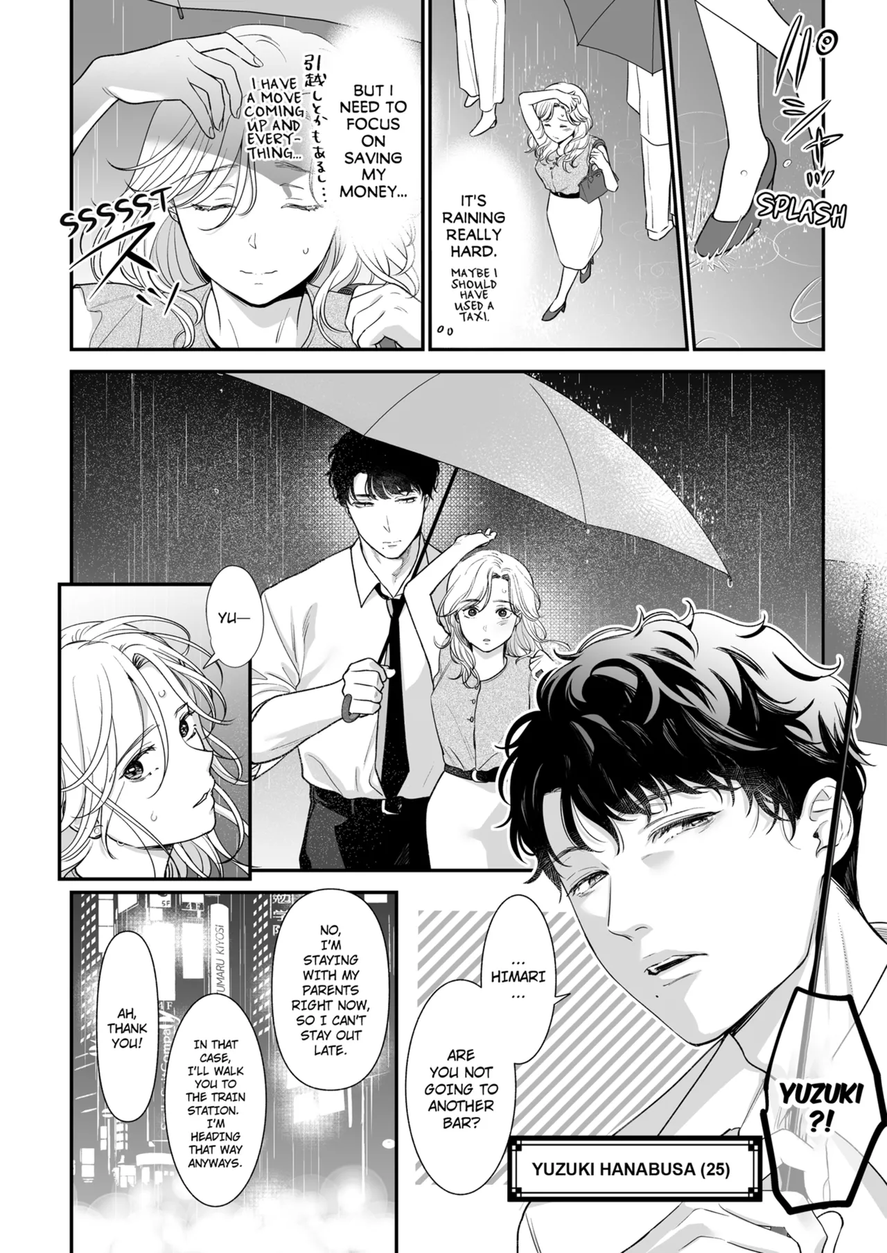 [Taketa] Im in Love with Mr. Hanabusas Mouth Vol.1-2  [English] [Decensored] [Ongoing] 8eme image