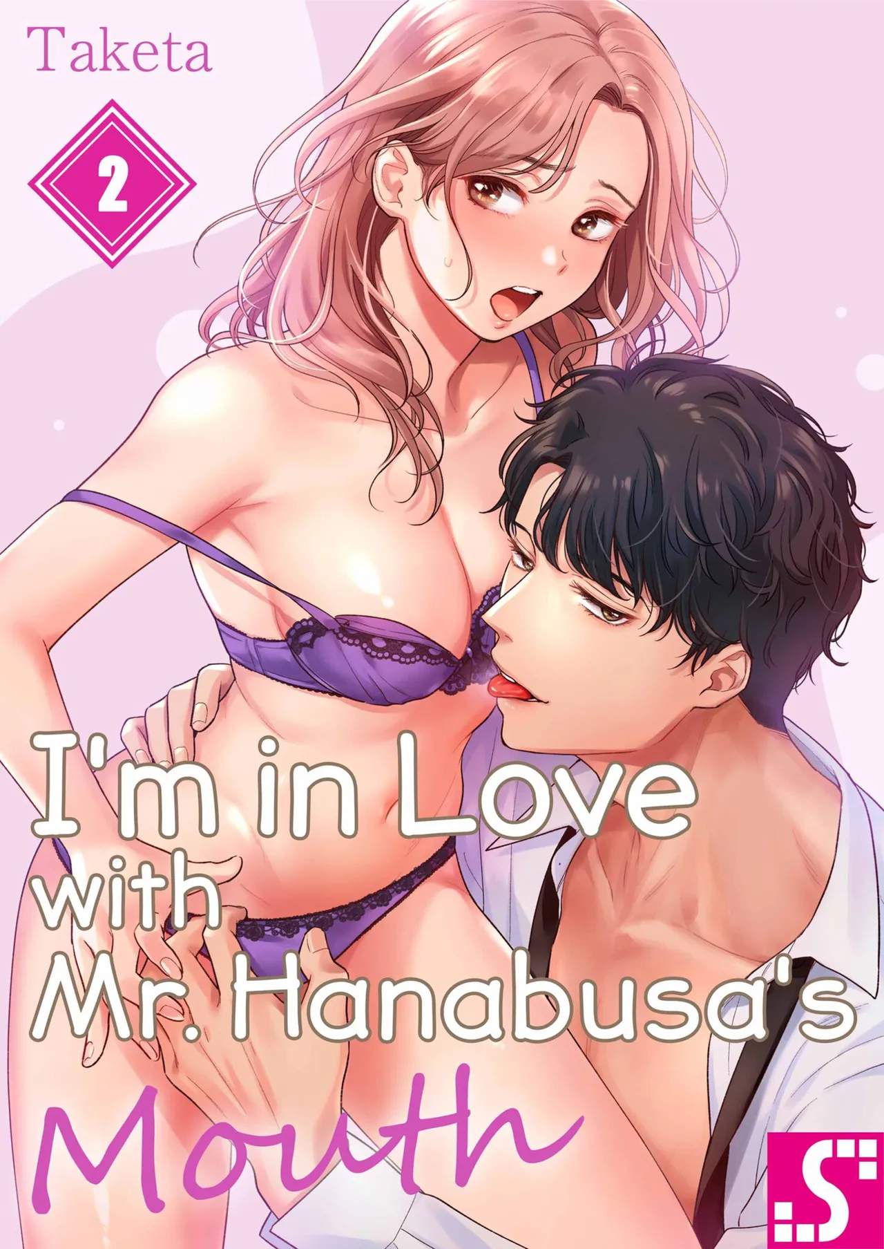 [Taketa] Im in Love with Mr. Hanabusas Mouth Vol.1-2  [English] [Decensored] [Ongoing] 75eme image