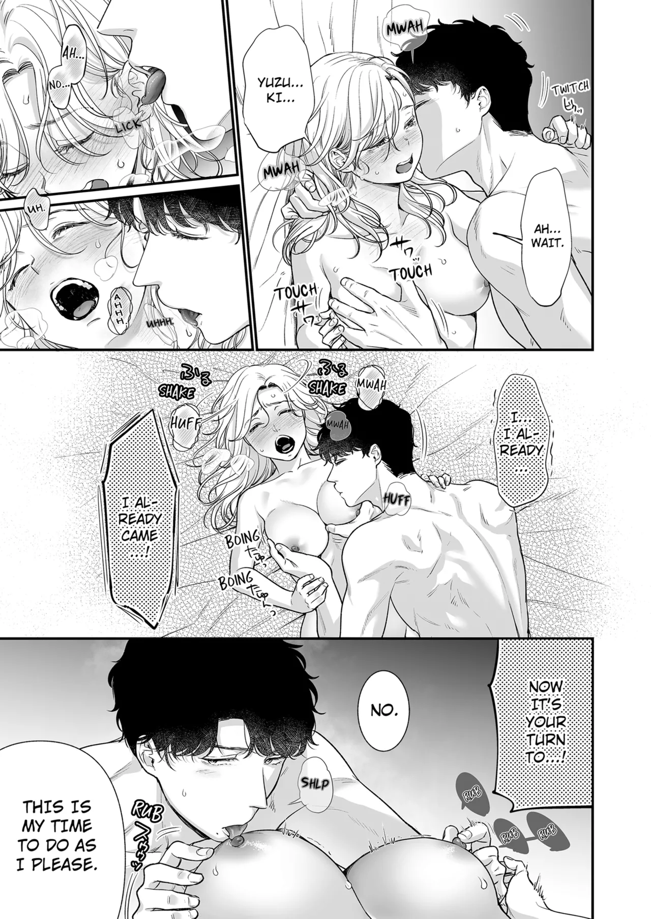 [Taketa] Im in Love with Mr. Hanabusas Mouth Vol.1-2  [English] [Decensored] [Ongoing] 102eme image