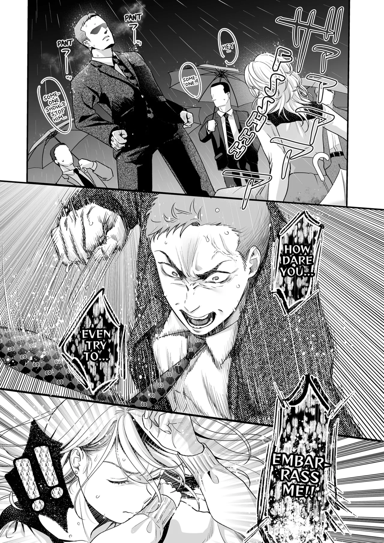 [Taketa] Im in Love with Mr. Hanabusas Mouth Vol.1-2  [English] [Decensored] [Ongoing] 122eme image