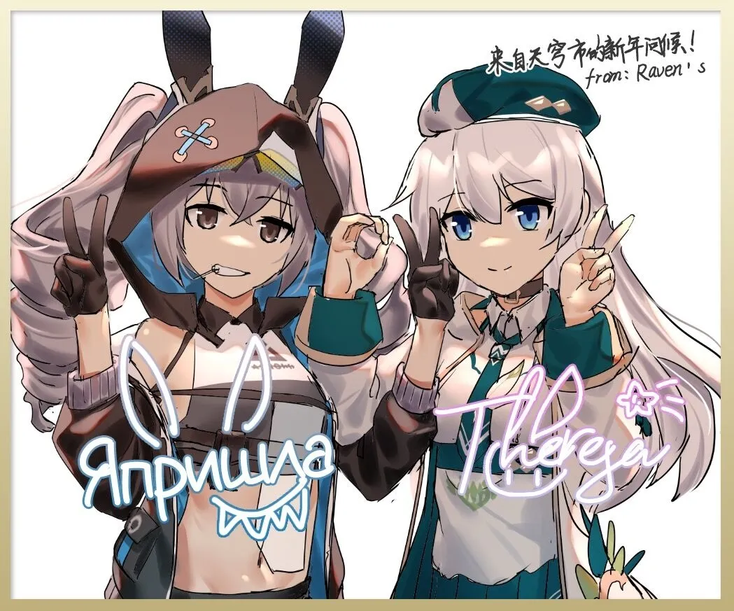 [雪ノ嵐&异端丶] 总合辑part5：杂图合辑 图片编号 17