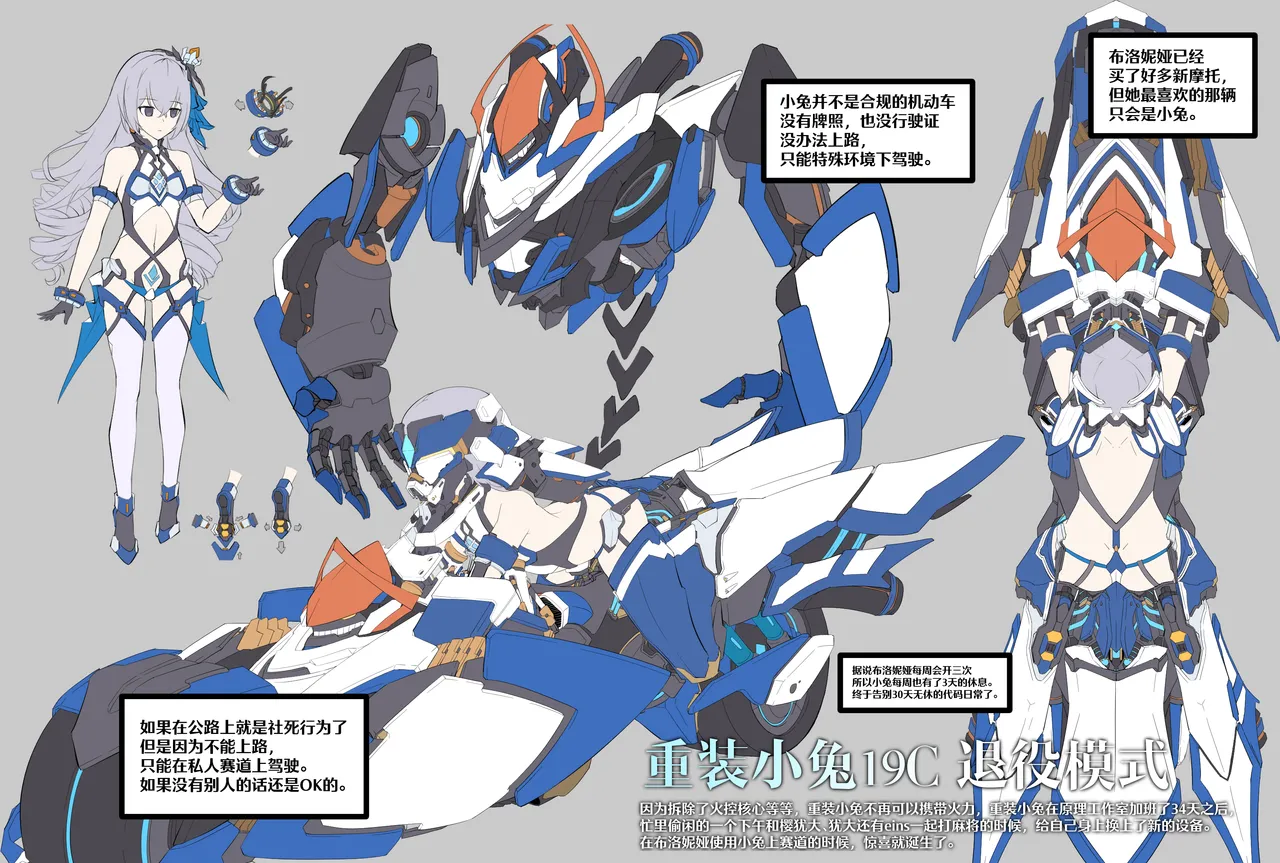 [雪ノ嵐&异端丶] 总合辑part5：杂图合辑 图片编号 32