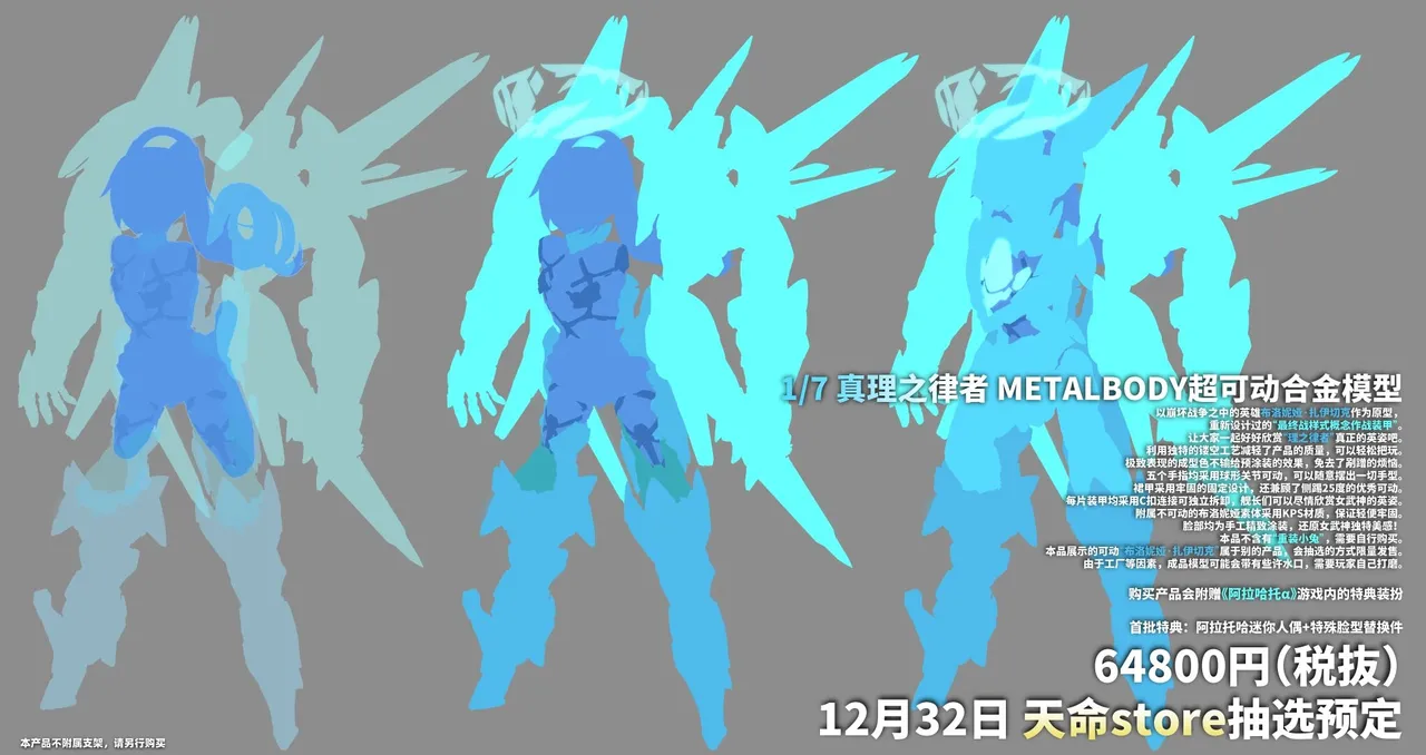 [雪ノ嵐&异端丶] 总合辑part5：杂图合辑 图片编号 33