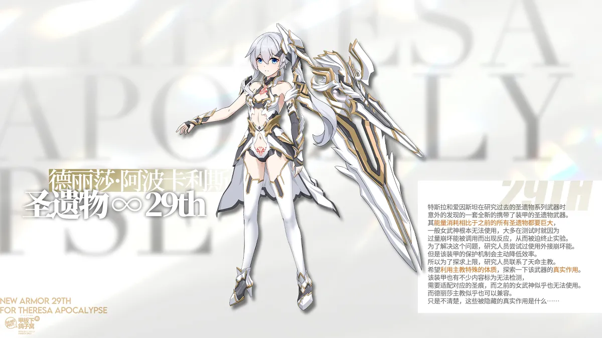 [雪ノ嵐&异端丶] 总合辑part5：杂图合辑 图片编号 38