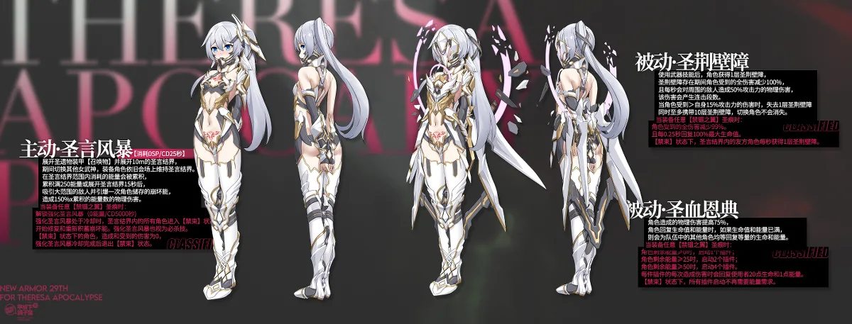 [雪ノ嵐&异端丶] 总合辑part5：杂图合辑 图片编号 39