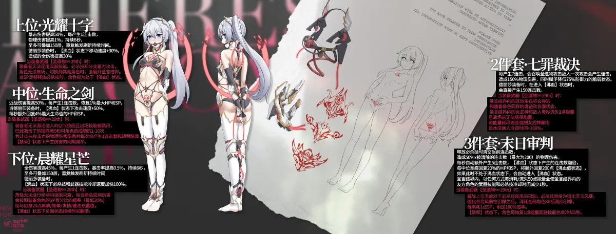 [雪ノ嵐&异端丶] 总合辑part5：杂图合辑 图片编号 40