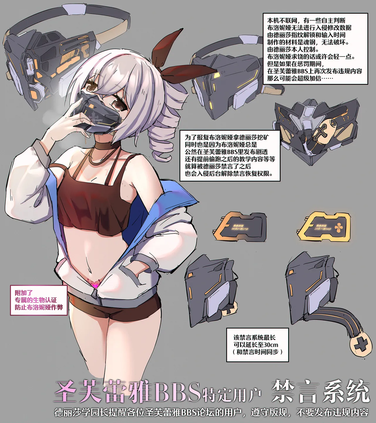 [雪ノ嵐&异端丶] 总合辑part5：杂图合辑 图片编号 42