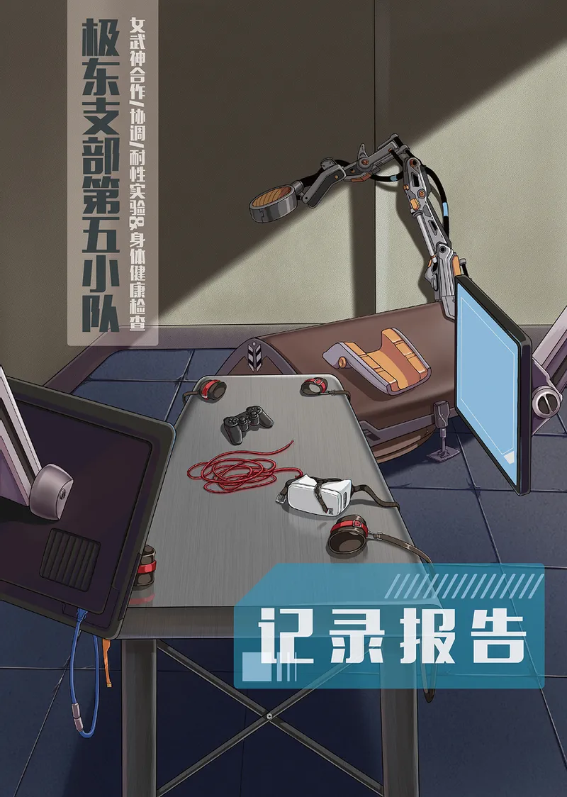 [雪ノ嵐&异端丶] 总合辑part5：杂图合辑 图片编号 49