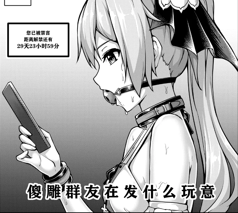 [雪ノ嵐&异端丶] 总合辑part5：杂图合辑 图片编号 83