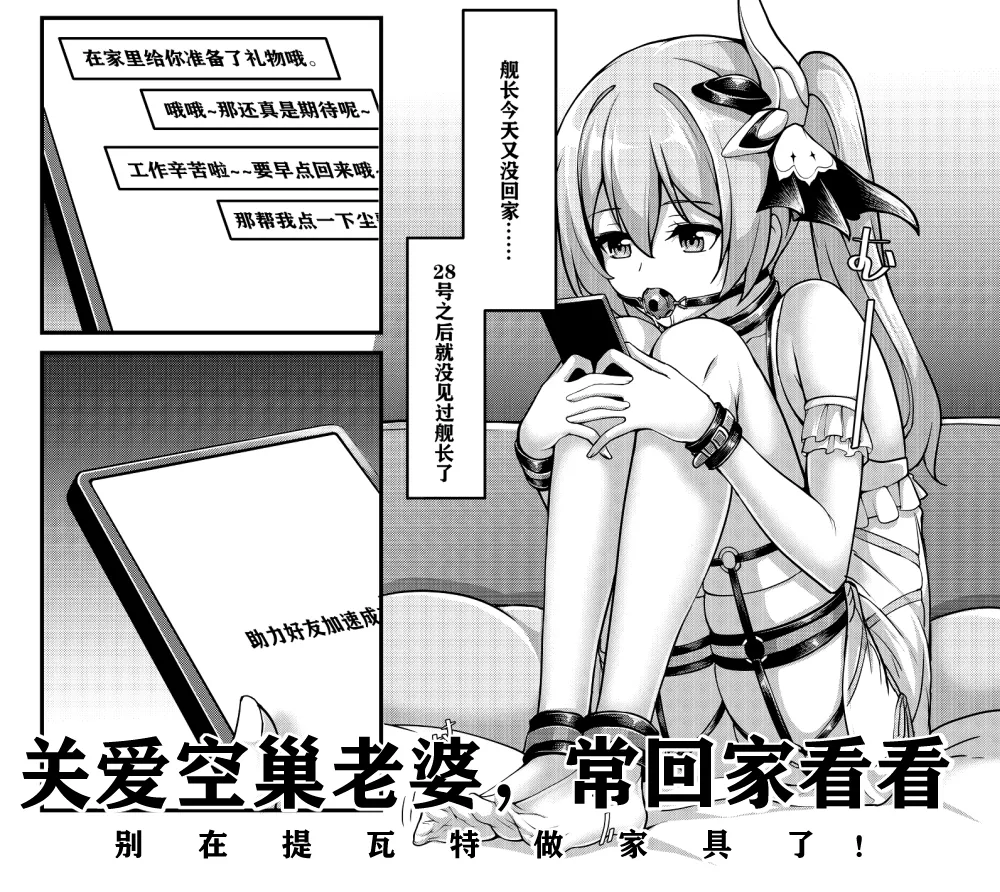 [雪ノ嵐&异端丶] 总合辑part5：杂图合辑 图片编号 84