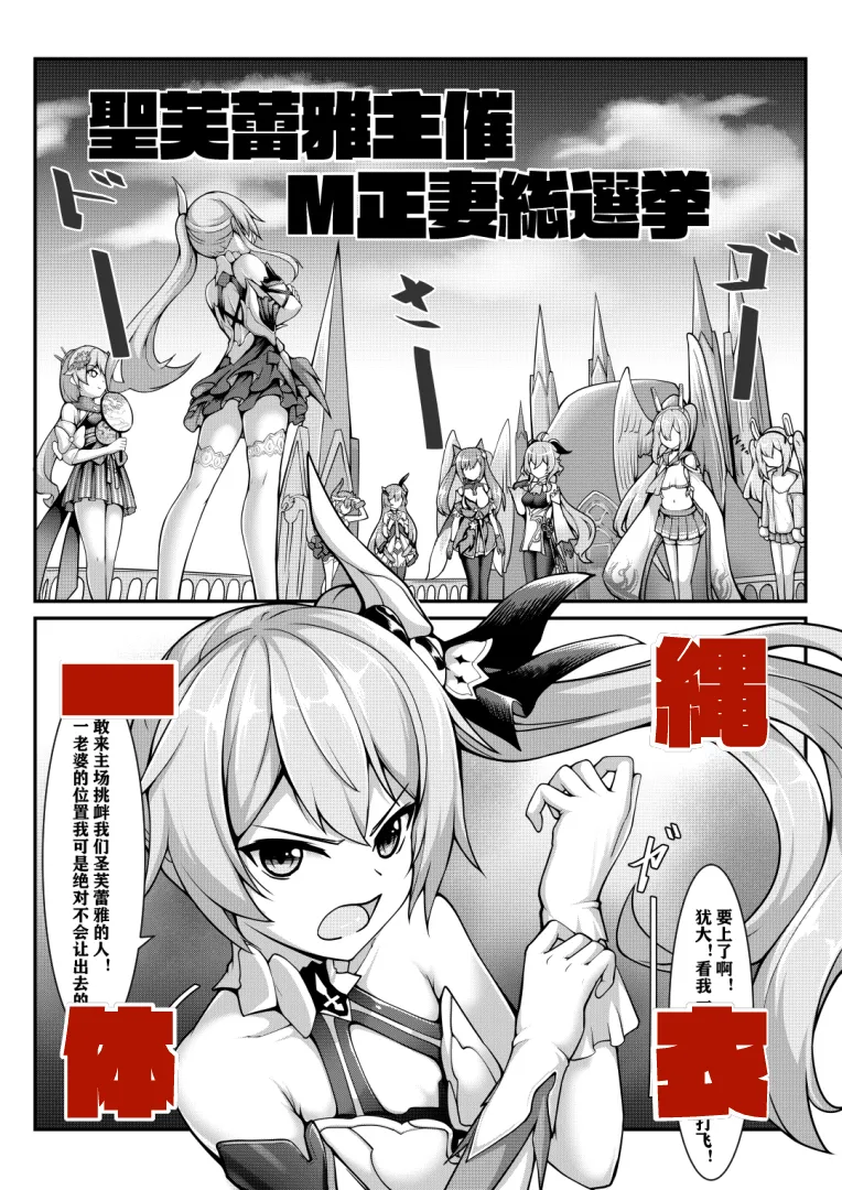 [雪ノ嵐&异端丶] 总合辑part5：杂图合辑 图片编号 85