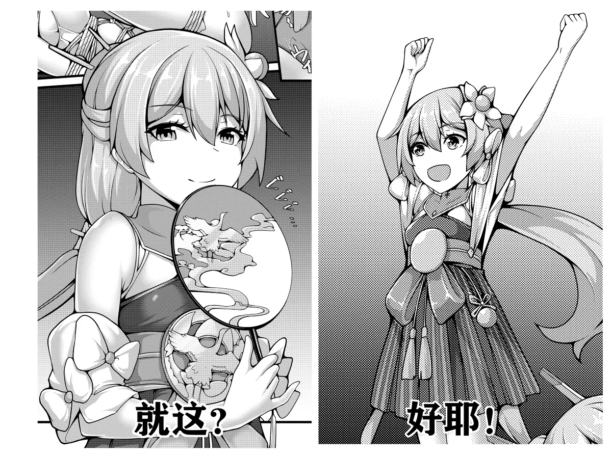 [雪ノ嵐&异端丶] 总合辑part5：杂图合辑 图片编号 87