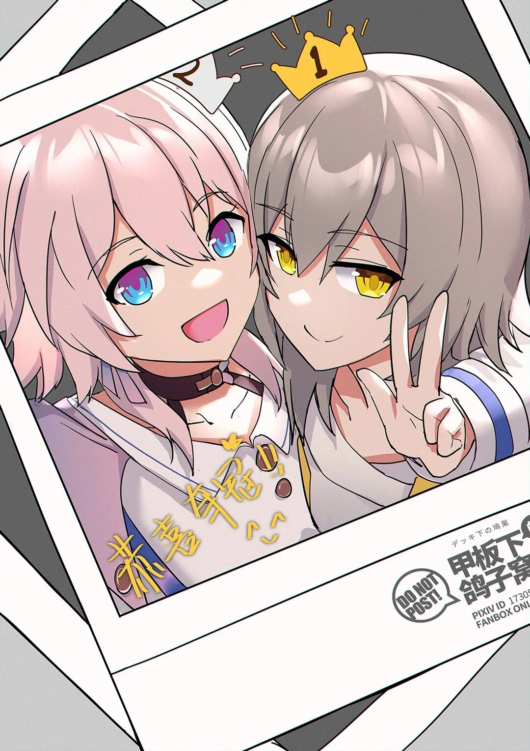 [雪ノ嵐&异端丶] 总合辑part5：杂图合辑 图片编号 91