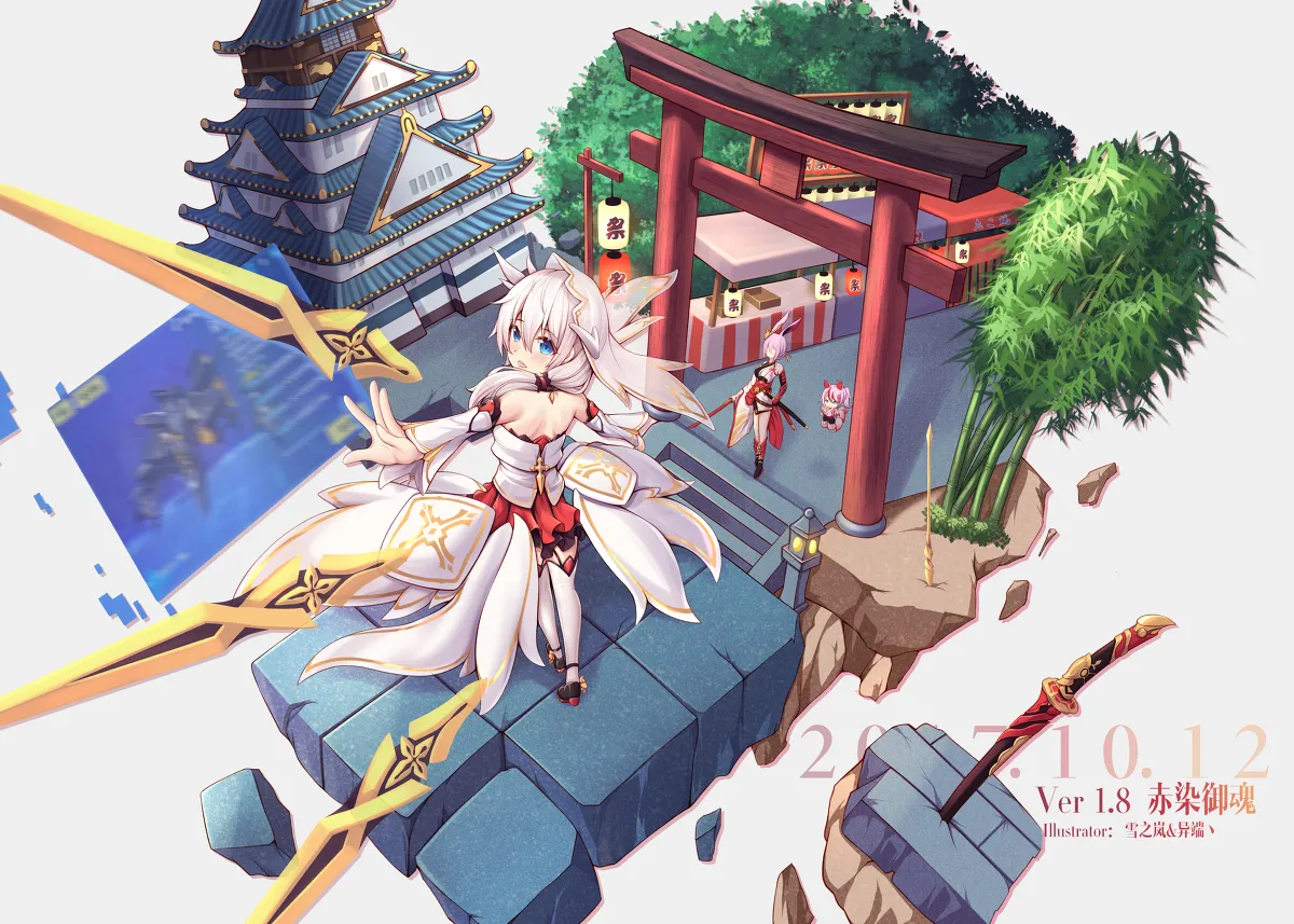 [雪ノ嵐&异端丶] 总合辑part5：杂图合辑 图片编号 92