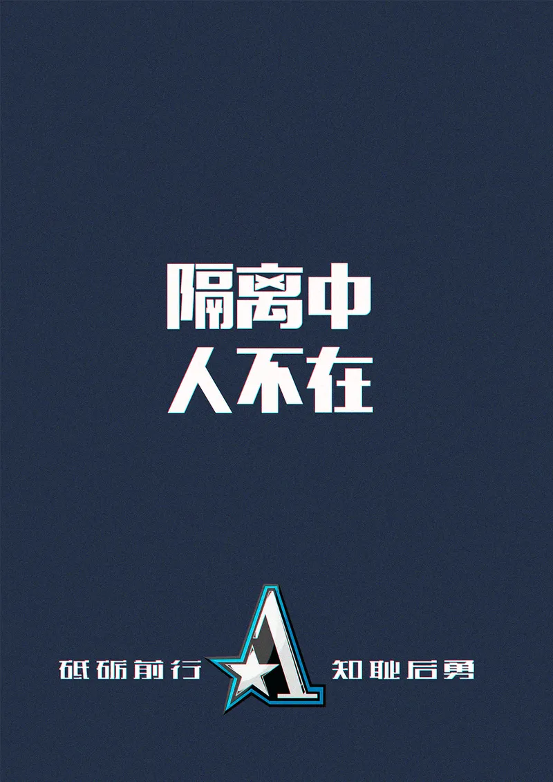 [雪ノ嵐&异端丶] 总合辑part5：杂图合辑 图片编号 100