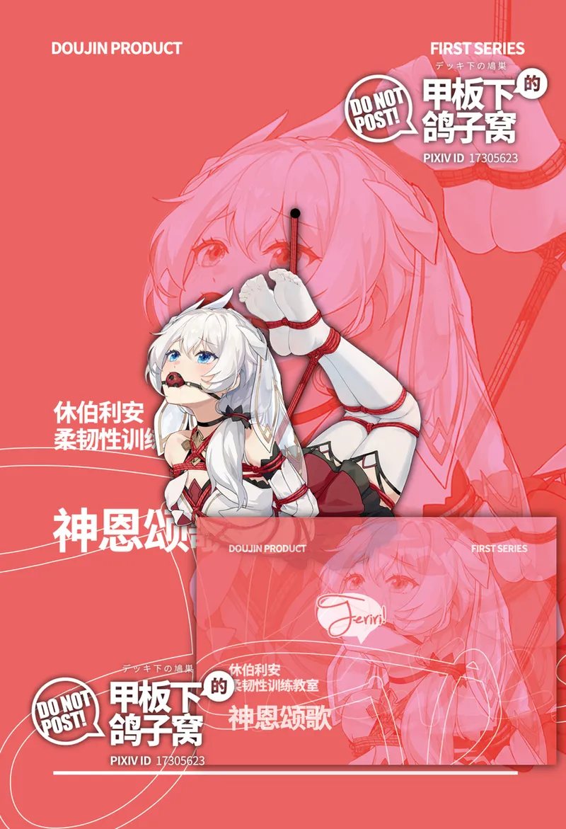 [雪ノ嵐&异端丶] 总合辑part5：杂图合辑 图片编号 107