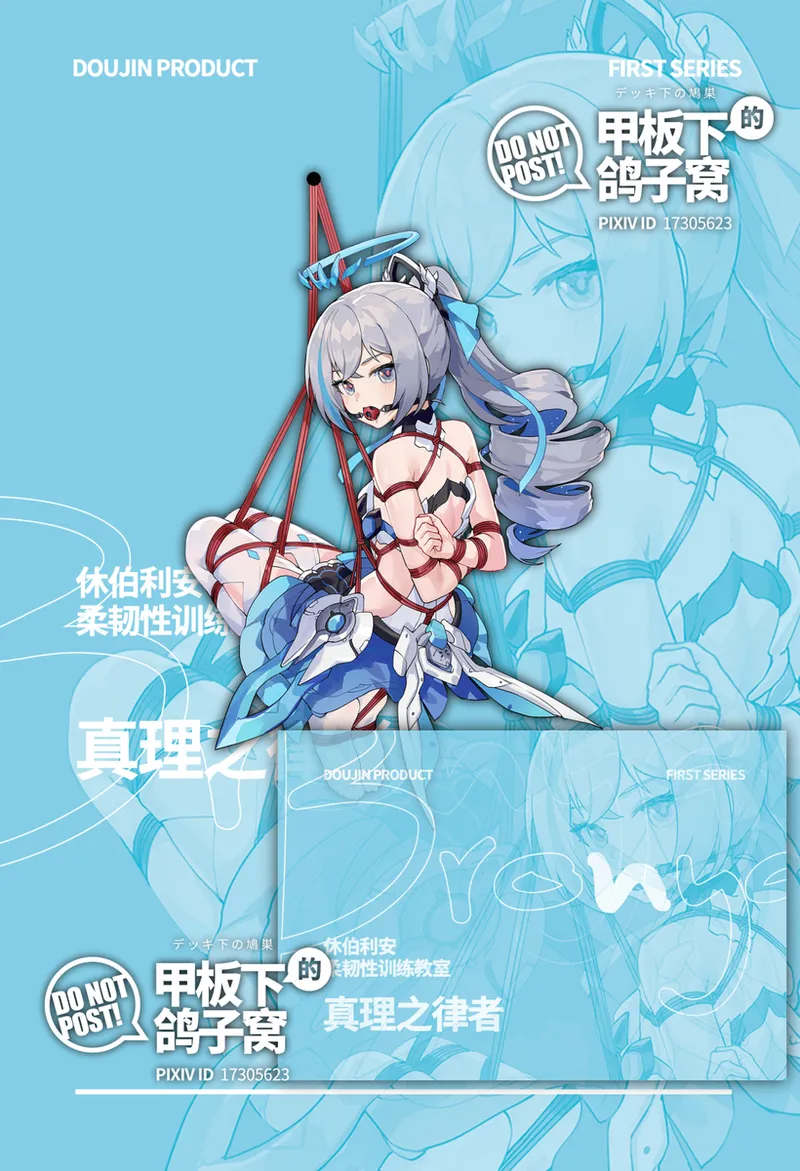 [雪ノ嵐&异端丶] 总合辑part5：杂图合辑 图片编号 108