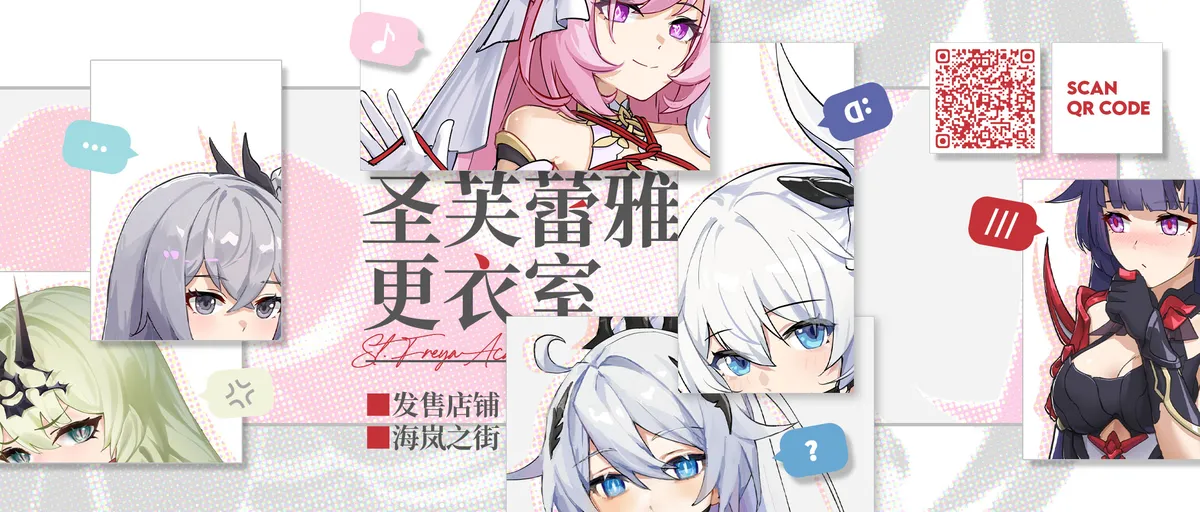 [雪ノ嵐&异端丶] 总合辑part5：杂图合辑 图片编号 124