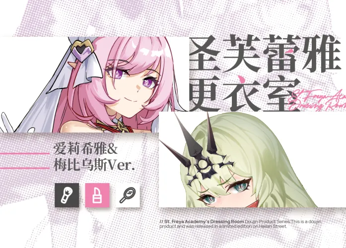 [雪ノ嵐&异端丶] 总合辑part5：杂图合辑 图片编号 125