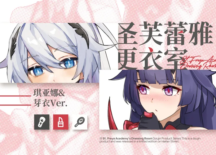 [雪ノ嵐&异端丶] 总合辑part5：杂图合辑 图片编号 128