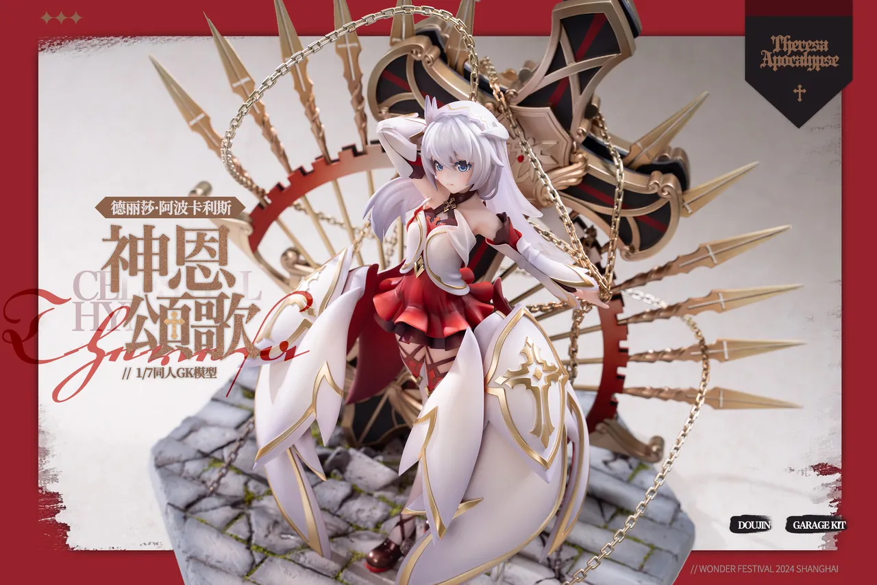 [雪ノ嵐&异端丶] 总合辑part5：杂图合辑 图片编号 130