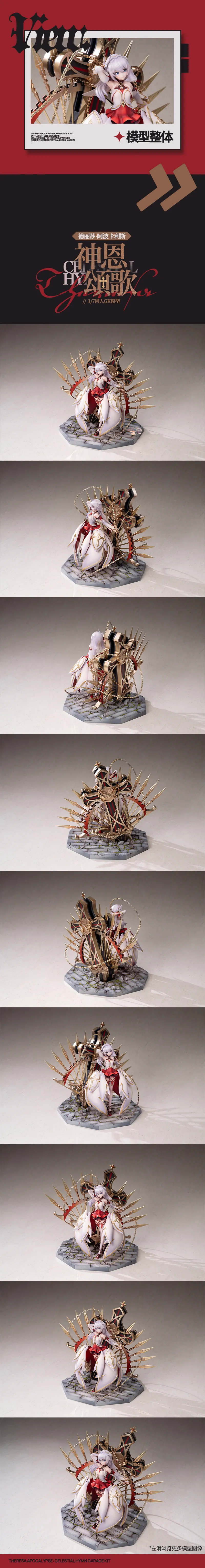 [雪ノ嵐&异端丶] 总合辑part5：杂图合辑 图片编号 132