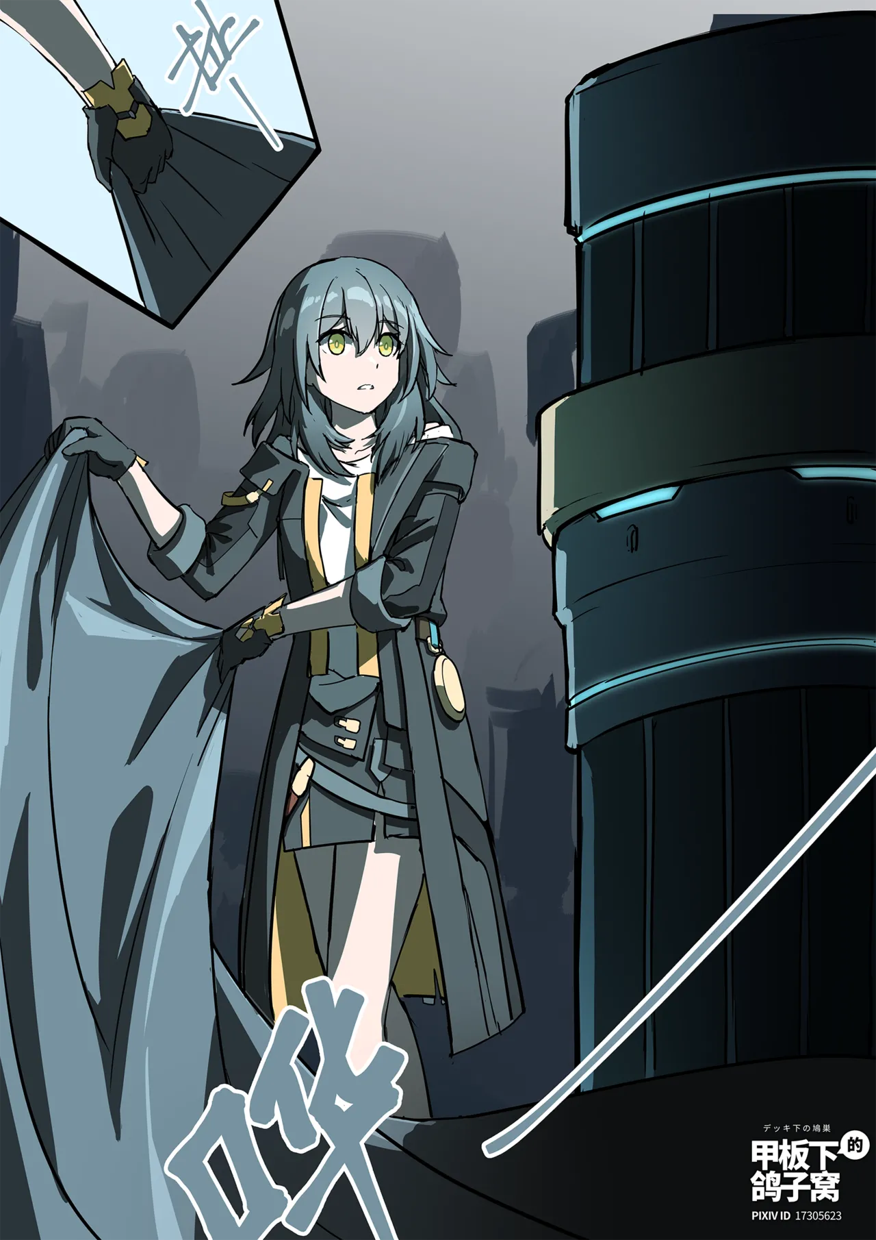 [雪ノ嵐&异端丶] 总合辑part6：短漫合辑:崩坏世界的日常 图片编号 45