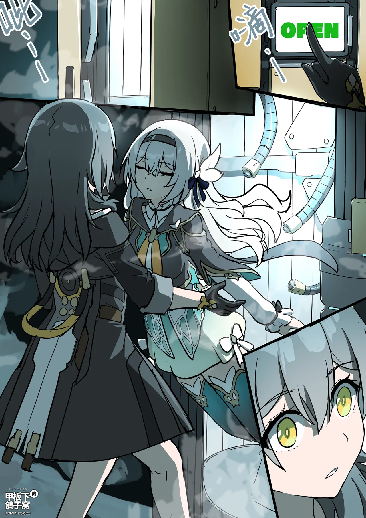 [雪ノ嵐&异端丶] 总合辑part6：短漫合辑:崩坏世界的日常 图片编号 46