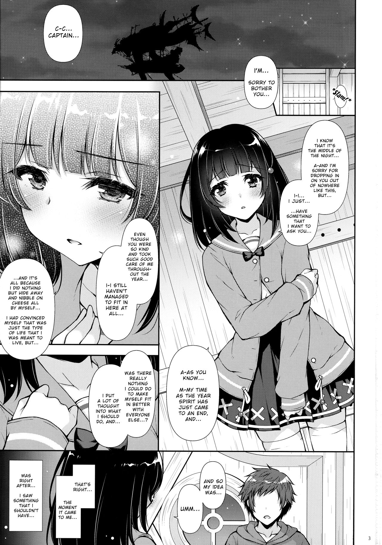 (CT37) [Shigunyan (Shigunyan)] Docchi to Suru? (Granblue Fantasy) [English] 画像番号 2