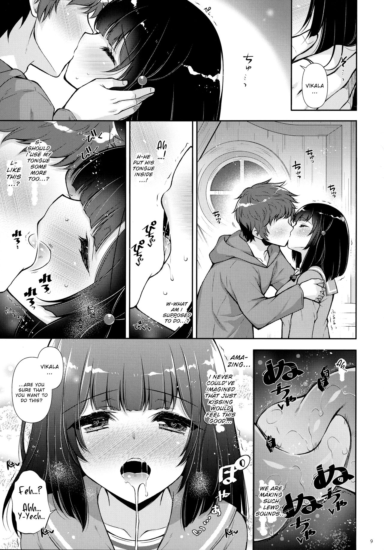 (CT37) [Shigunyan (Shigunyan)] Docchi to Suru? (Granblue Fantasy) [English] 画像番号 8