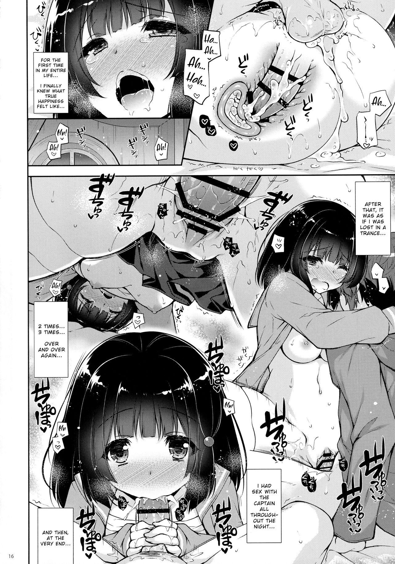 (CT37) [Shigunyan (Shigunyan)] Docchi to Suru? (Granblue Fantasy) [English] 画像番号 15