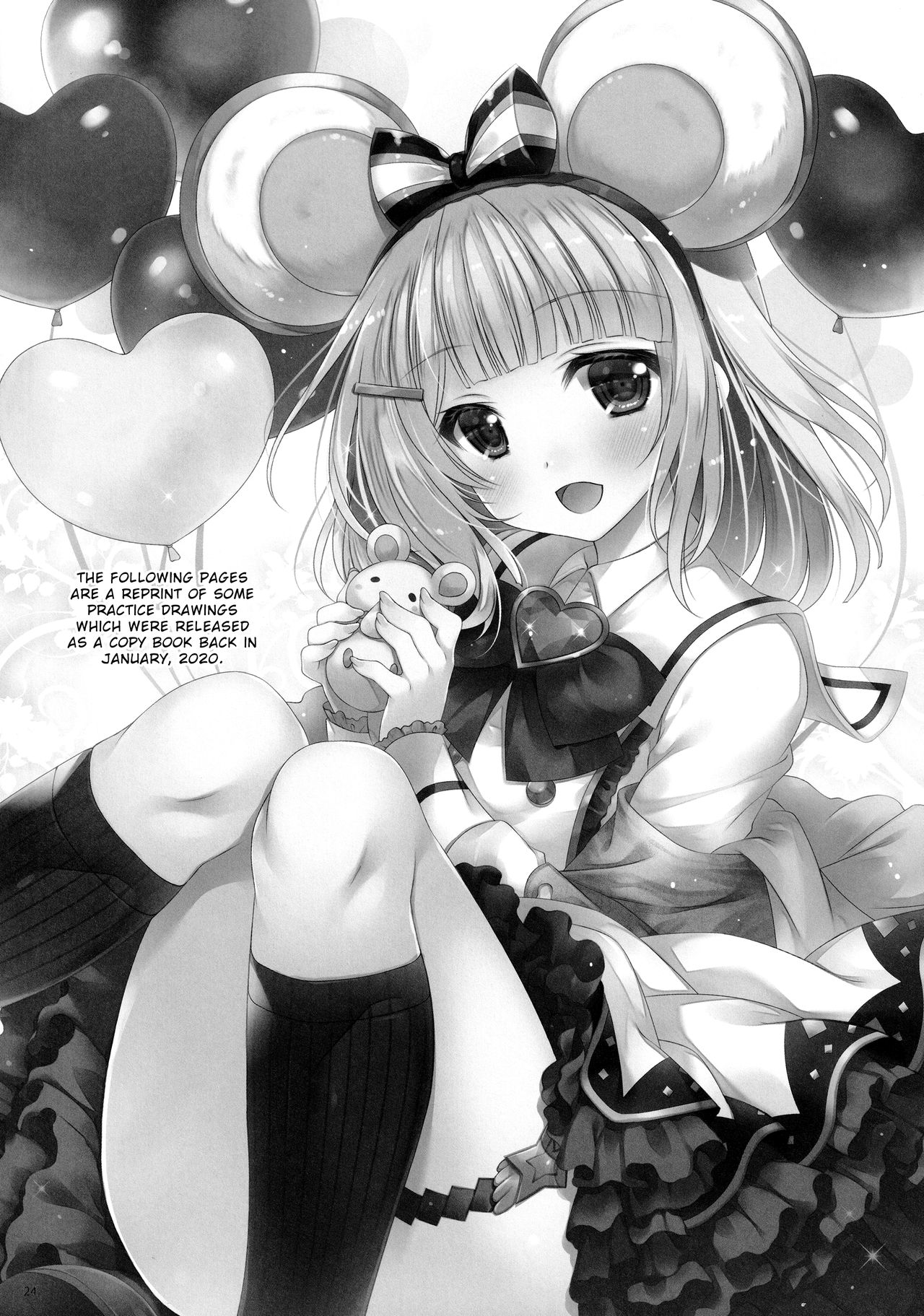 (CT37) [Shigunyan (Shigunyan)] Docchi to Suru? (Granblue Fantasy) [English] 画像番号 23