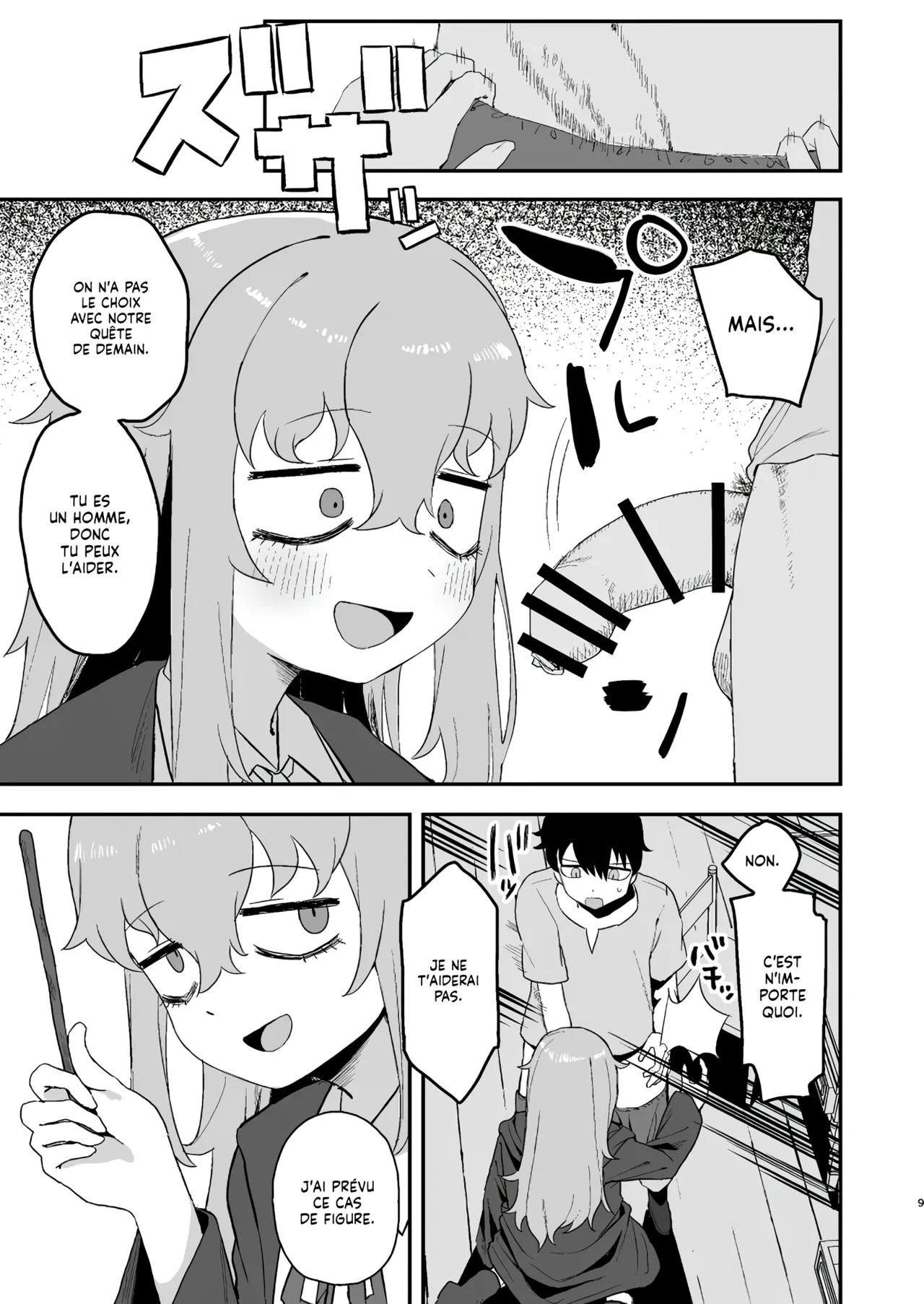 [Darezuka] Succubus ga Neteiru Aida ni | Pendant que la Succube dort [French] [Lopxi] [Digital] 画像番号 9