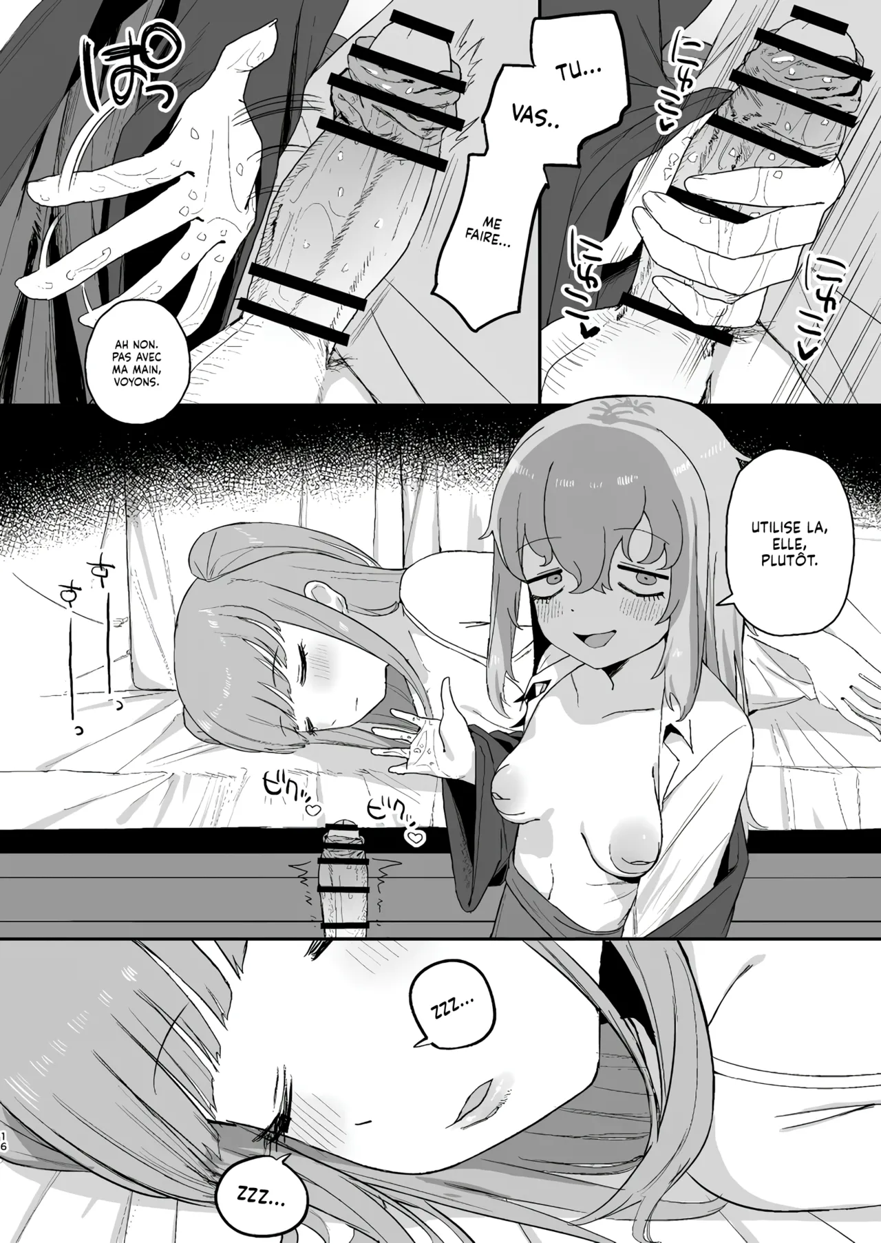 [Darezuka] Succubus ga Neteiru Aida ni | Pendant que la Succube dort [French] [Lopxi] [Digital] 画像番号 16