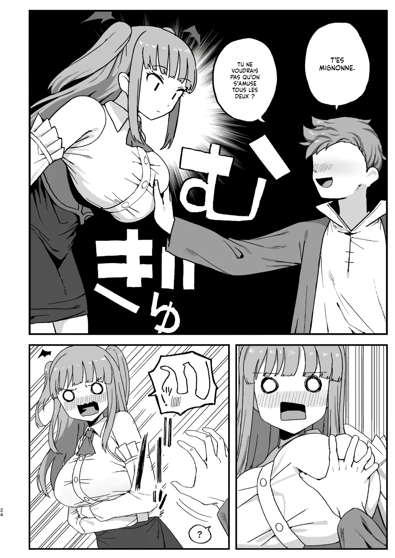 [Darezuka] Succubus ga Neteiru Aida ni | Pendant que la Succube dort [French] [Lopxi] [Digital] 画像番号 24