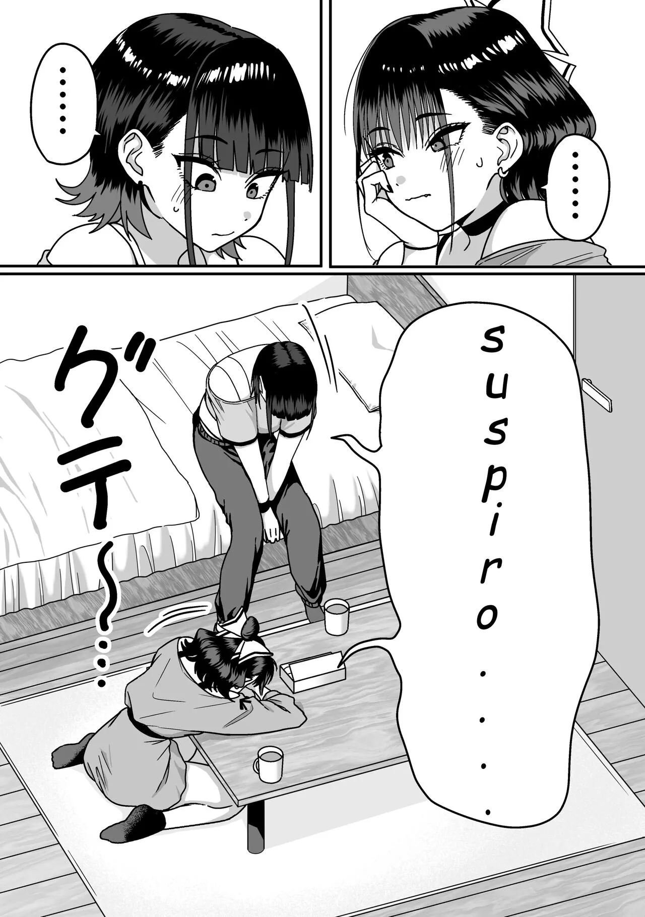 [cabin] Zenin Mukuwarenai Harem｜Un Harem Donde Nadie es Correspondido [Spanish] [Fansub All Hentai Corp] numero di immagine  13